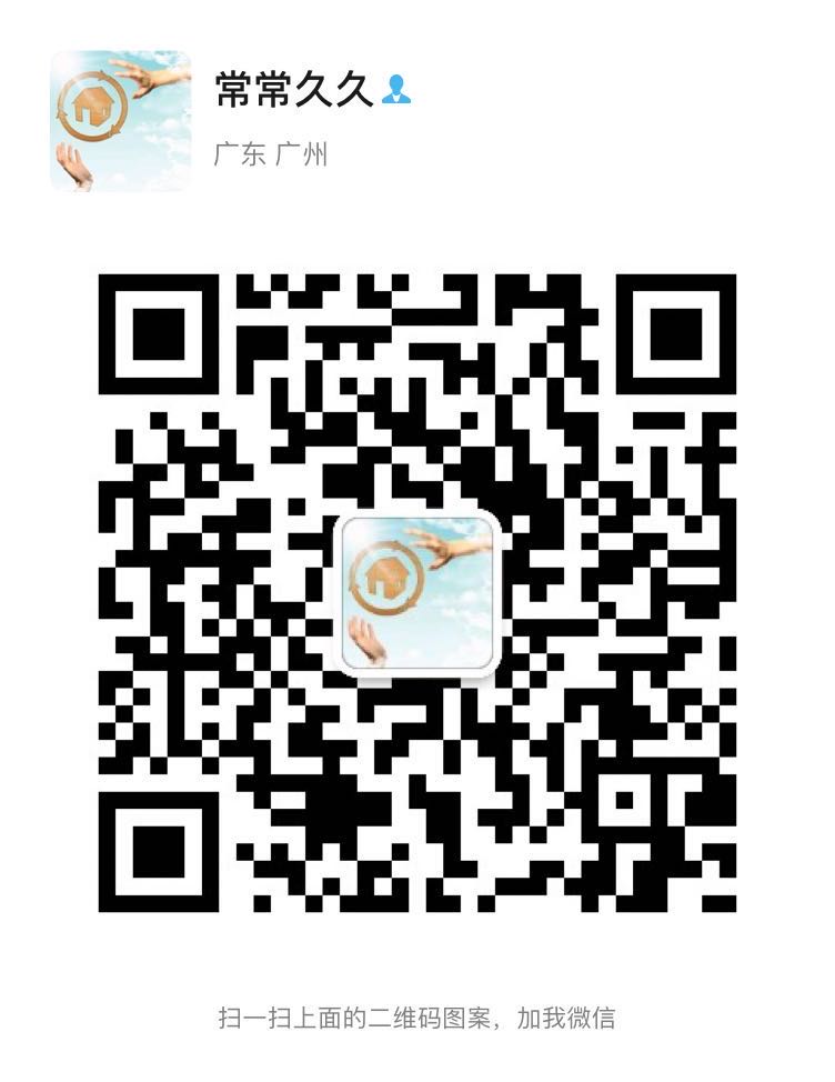 瓜分生活微信号